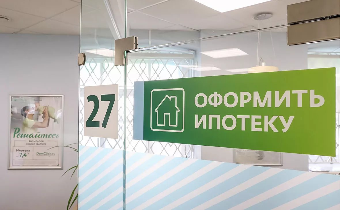 Вице-премьер РФ Хуснуллин заявил, что объём лимитов по льготной ипотеке под 2% в ДНР, ЛНР, Херсонской и Запорожской областях планируют увеличить. "Сейчас мы почти подходим к выбранным объёмам ипотеки по этим регионам, будем увеличивать лимиты. Вчера я обсуждал этот вопрос с Минфином и Центральным банком", – сказал он. Подписаться Дать объявление