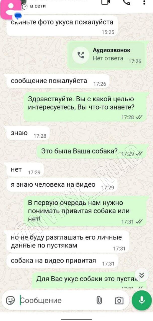 19 июня 2025 года в Южном районе собака породы доберман укусила мальчика 14 лет . Родители нашли видео с камер наблюдения, на котором женщина идет с собакой на пер. Мизюкова. Родители пытаются найти женщину, чтобы узнать привита ли собака и есть у неё необходимые документы подтверждающие прививки! На связь через смс вышел гражданин Котов Роман Евгеньевич личность гражданина уточняется , который сообщил, что знаком с женщиной на видео и с собакой все в порядке, но предоставить какое-либо документальное подтверждение отказался! Контакты хозяйки собаки так же не предоставил, после чего перестал выходить на связь! На данный момент мальчик посещает медицинское учреждение и проходит лечение! Просим хозяйку собаки или гражданина Котова Романа Евгеньевича выйти на связь для решения данного вопроса! Телефон родителей 89094457373 Новороссийск ДТП Прислать новость Буст