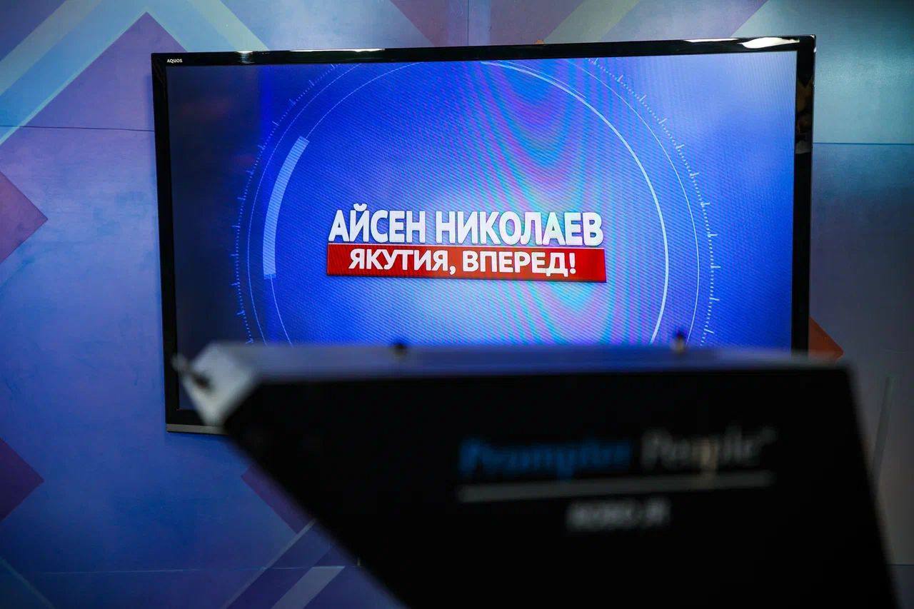 Итоги августа подведет Айсен Николаев в эфире передачи Якутия вперед В передаче Якутия вперед глава республики Айсен Николаев подведет основные итоги августа Программа выйдет в эфир в пятницу 29 августа в 21 00 на телеканалах Якутия 24 НВК Саха и радио Тэтим Глава Якутии расскажет о подготовке к новому учебному году предстоящем Восточном экономическом форуме турнире памяти Героя Советского Союза Федора Охлопкова пожароопасном сезоне развитии угледобывающей промышленности Все новости Яестьновость Обсудить