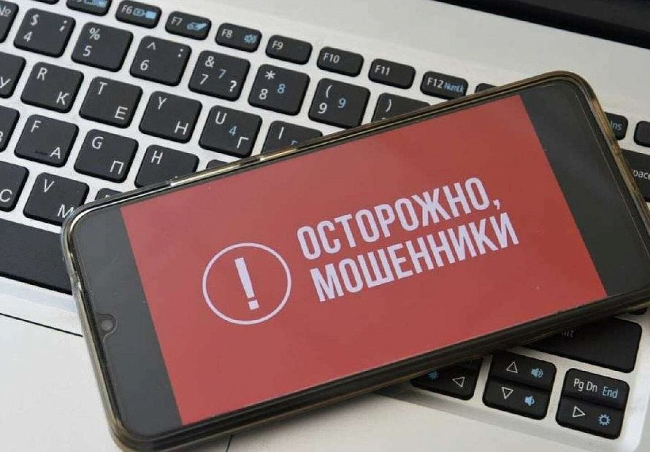 Женщина из ЛНР потеряла 30 тысяч рублей, поверив мошенникам в интернете 32-летняя жительница Николаевки обратилась в полицию, сообщив, что ей пришло сообщение о выигрыше ноутбука. Для подтверждения она передала данные карты и код SMS, после чего с её счета исчезли деньги Возбуждено уголовное дело, правоохранители проводят расследование Вести. Луганск Подписаться Прислать новость