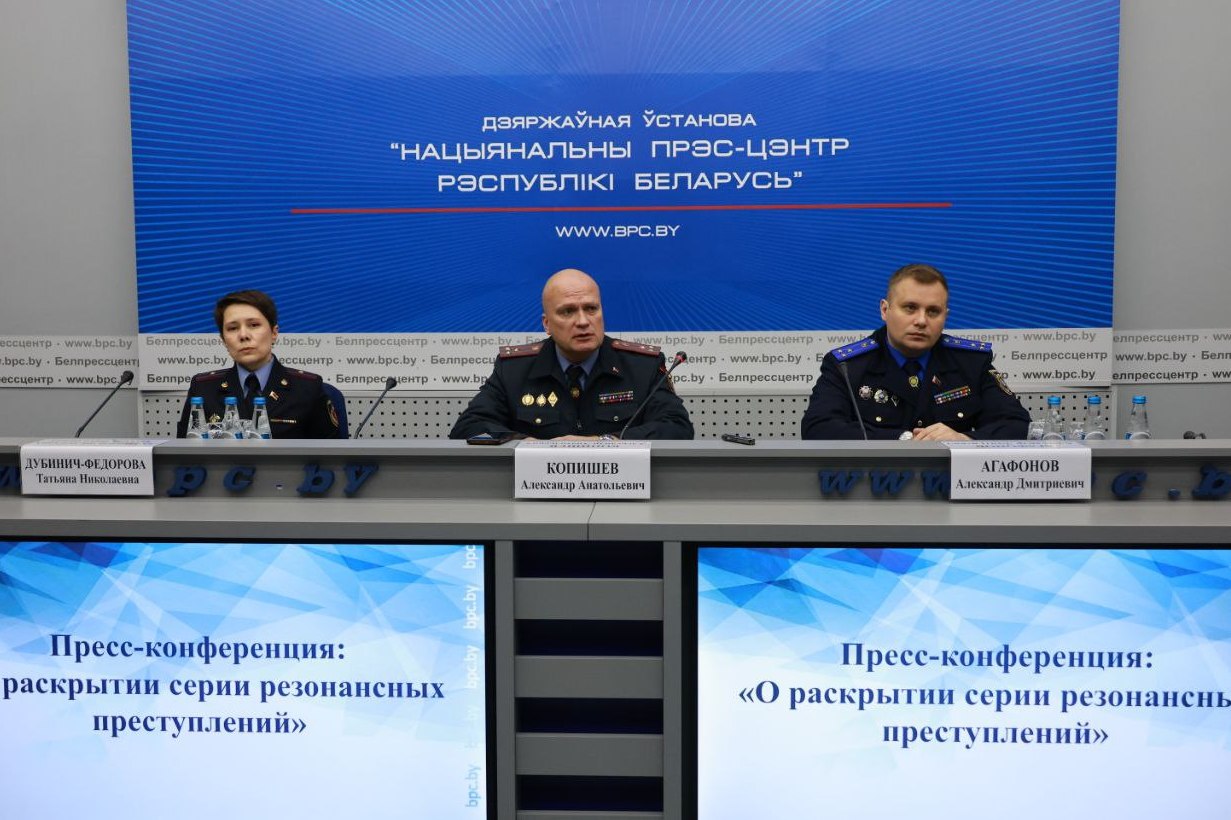 На пресс конференции представитель МВД подчеркнул Одновременно с основной версией отрабатывались лица ранее судимые за аналогичные преступления отбывающие наказание в местах лишения свободы состоящие на учетах в психоневрологических диспансерах страдающие различными психическими заболеваниями а также выехавшие за пределы республики Проверялись работники коммунальных служб в том числе лифтеры В поле зрения милиционеров также находились сотрудники градообразующих предприятий отсутствующие на рабочих местах в силу разных причин в периоды совершения убийств К поиску маньяка подключались неравнодушные граждане которые нередко сообщали в милицию о подозрительных лицах pressmvd