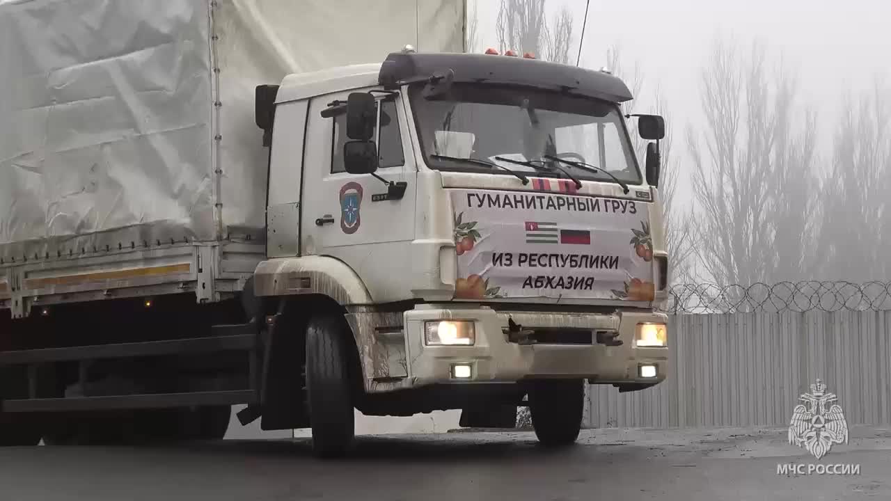 Гуманитарный груз из Абхазии отправился в Донбасс и Новороссию