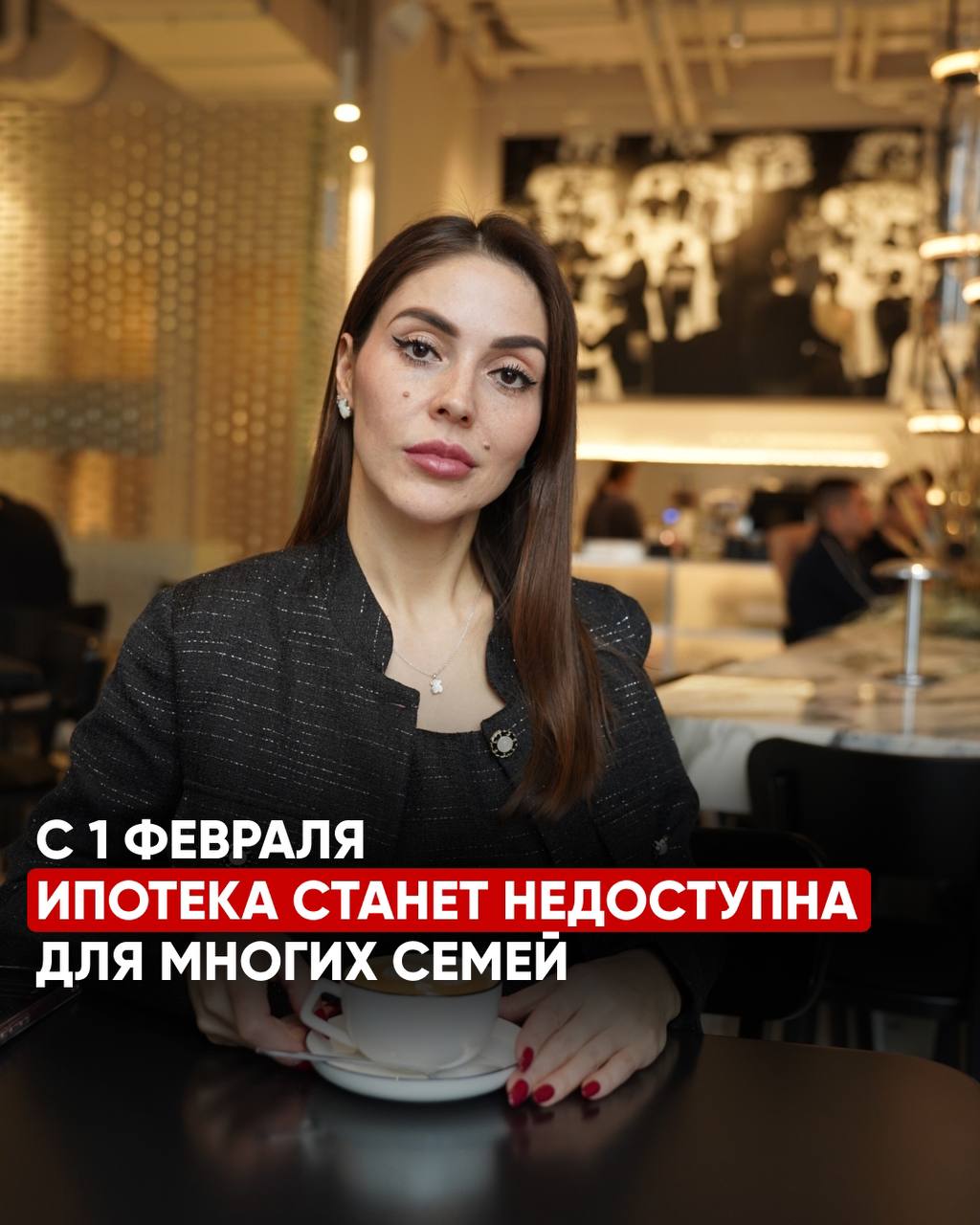 В Казани массово начали продавать квартиры Дело в том что с 1 февраля 2026 года семейной ипотекой можно будет воспользоваться только один раз на всю семью Сейчас все еще есть возможность оформить две семейные ипотеки и приобрести две квартиры по ставке от 3 5 на весь срок Если вы хотите купить квартиру по семейной ипотеке по условиям 2025 года на сделку нужно выйти уже до конца января потому что уже сейчас банки повышают первый взнос ужесточают требования к одобрению вводят комиссии за выдачу льготных программ у банков заканчиваются лимиты льготных ипотек Актуальной информацией по самым выгодным предложениям Казани поделилась Лейля Яркаева в своем последнем посте Подпишитесь на ЯРКАЕВА ЛЕЙЛЯ ЧЕСТНО О НЕДВИЖИМОСТИ чтобы покупать квартиру выгодно а не под стандартные 21 Реклама Erid 2VtzqxZNhMC ИП Яркаева Л М ИНН 162802624209