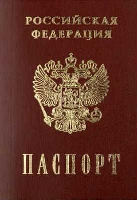 В России ужесточаются правила получения РВП и ВНЖ на основании брака.  В законодательстве не был установлен срок нахождения в браке для обращения за РВП в упрощенном порядке. Теперь такие условия определены:     Разрешение может быть выдано иностранцу, состоящему не менее трех лет в браке с россиянином, который постоянно проживает в РФ;   Также оно может быть предоставлено при наличии общего ребенка с супругом — гражданином РФ.