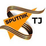 Sputnik Таджикистан