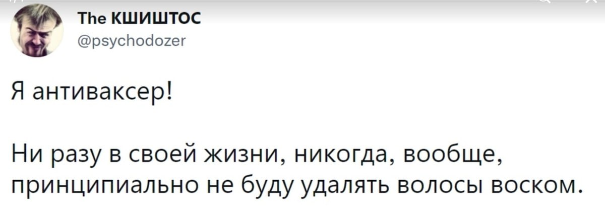 Помните, как в ковидные времена необходимо было вакцинироваться, но некоторые не хотели этого делать, а сертификат получить им было надо? Для таких находили выход, но незаконный, из-за чего суды идут до сих пор.  В Дивееве Нижегородской области вынесли приговор медсестре районной больницы и двум ее сообщникам. УФСБ и СК по региону установили, что они организовали схему по внесению людей в список вакцинированных от Covid-19. Делали это за деньги, конечно. Вот только афера попала под статью о неправомерном воздействии на критическую информационную инфраструктуру РФ  речь о регистре вакцинированных .  Медсестре назначили 3,5 года условного срока со штрафом 550 тысяч рублей; одному ее сообщнику — три года условно со штрафом 550 тысяч рублей; второму — четыре года условно со штрафом 700 тысяч рублей.