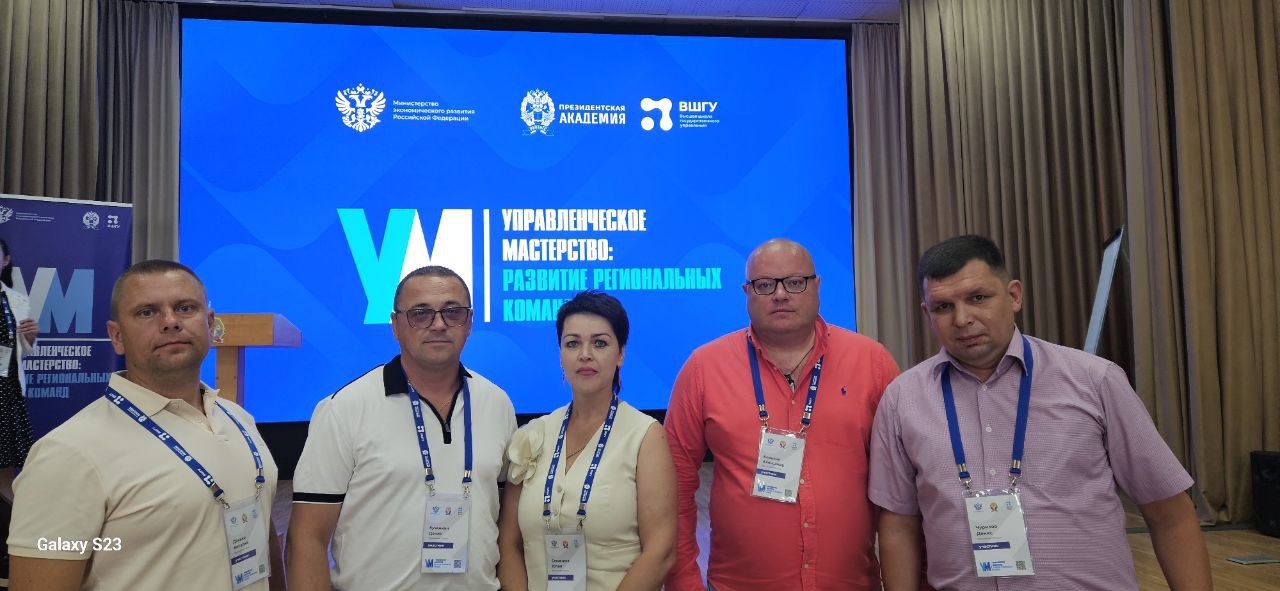 Форум в Пятигорске: Развитие региональных инвестиционных стратегий В Пятигорске стартовал форум «Управленческое мастерство: развитие региональных команд», объединивший представителей 17 регионов России для совершенствования региональных инвестиционных стратегий. Мероприятие проходит на базе Северо-Кавказского института – филиала РАНХиГС. В числе участников – глава Генического муниципального округа Юлия Семякина, представляющая команду Херсонской области. Форум акцентирован на обучении управленцев внедрению новых элементов регионального инвестиционного стандарта РИС 3.0 . Программа мероприятий включает интенсивные тренинги, мастер-классы, краш-тесты с участием инвесторов, деловые игры и активное межкомандное взаимодействие. Цель обучения – не только внедрение обновленного РИС 3.0, но и выявление уникальных инвестиционных преимуществ каждого региона. Особое внимание уделяется формированию индивидуального инвестиционного профиля для каждого региона. Это позволит адресно привлекать инвесторов, учитывая специфику и потенциал территорий, для экономического роста и развития регионов России. #Администрация_Генический_МО