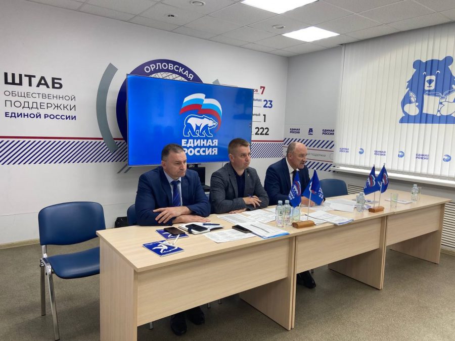 В Орле завершилось предварительное голосование «Единой России» На основании итогов избирательной процедуры будут сформированы списки кандидатов от партии на выборы в Орловский городской Совет народных депутатов.