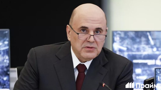 Мишустин поручил поддерживать рост числа российских брендов Важно продолжать этот тренд поддерживать наших производителей чтобы и крупный бизнес и небольшие предприятия во всех уголках страны могли развиваться и предлагать покупателям оригинальную продукцию Положительная динамика отмечается и по регистрации товарных знаков их количество выросло на четверть Подписывайтесь на ПРАЙМ в MAX