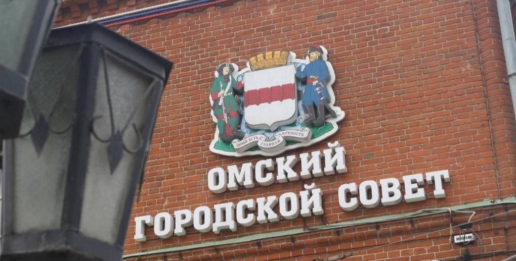 Омский горсовет изменит правила для помощников депутатов Сейчас депутаты сохраняют право пользоваться услугами помощников даже после выборов, пока новый созыв не проведёт первое заседание. Из-за этого в течение месяца фактически работают два состава депутатов с собственными помощниками. Чтобы избежать лишних расходов, предлагают заключать трудовые договоры с помощниками нового созыва не раньше следующего дня после первого заседания горсовета. При этом новые депутаты смогут назначать помощников на общественных началах — без выплаты зарплаты. Также планируется ограничить число помощников, финансируемых из бюджета, до трёх на одного депутата. Для действующего созыва это ограничение не будет действовать. Подписаться \ Прислать новость