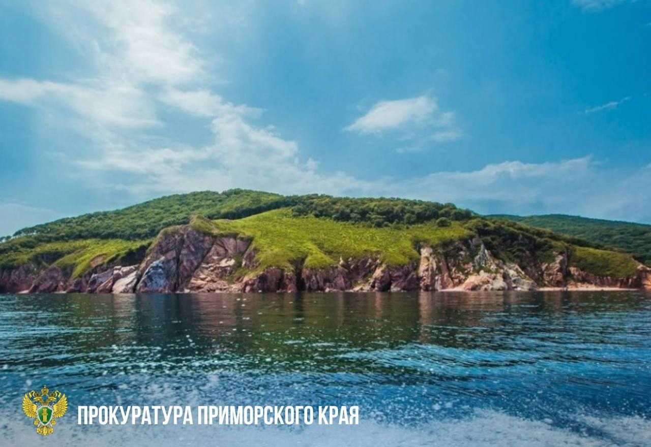 Суд вернул Фокино 600 гектаров земли на острове Путятина после незаконной сделки Пятый арбитражный апелляционный суд оставил в силе решение о возврате в муниципальную собственность 600 гектаров земли на острове Путятина Жалобы предпринимателя и администрации ЗАТО город Фокино были отклонены Суд установил что в 2020 году чиновники за два дня сформировали участок и передали его в аренду бизнесмену без торгов Чтобы легализовать сделку позже был организован аукцион с задатком в размере десятилетней аренды что составляло 1 000 от начальной цены и отсекало других участников Прокурор края оспорил торги и договор аренды добившись признания их недействительными По материалам проверки возбуждено уголовное дело по факту превышения должностных полномочий из личной заинтересованности п е ч 3 ст 286 УК РФ Расследование дела и фактический возврат земель находятся на контроле прокуратуры Deitaru