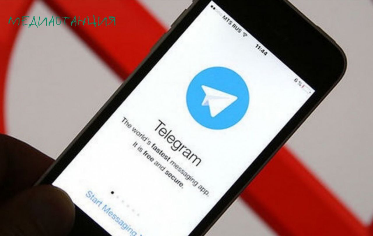 Telegram что то разошёлся в последние сутки заблокировав работу более полумиллиона каналов и групп На сегодня это рекорд предыдущая планка была взята в феврале 2025 го Всего с начала ноября мессенджер запретил работу около 2 8 млн каналов и из них 519 тыс только за последние сутки А с начала года прекратили своё существование почти 35 млн страниц Причины столь массовой сегодняшней чистки пока не называются однако можно не сомневаться в том что всё опирается на внутренние правила пользования площадкой mediastanciacom