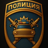 Госавтоинспекция 26 Минераловодский МО