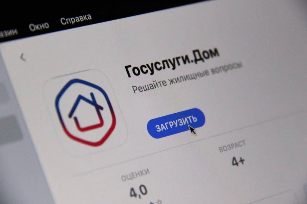 Пользователями «Госуслуги.Дом» стали более 10 миллионов человек В Минстрое России отметили рост числа пользователей мобильного приложения «Госуслуги.Дом». По статистике в НАО приложением пользуется более 4,3 тысячи человек, из них 190 — жители сельских населённых пунктов. Первые пользователи сервиса недавно появились в Верхней Пёше и в Осколково. Об этом сообщили в Департаменте внутреннего контроля и надзора НАО. В 2025 году пользователи отправили уже более 1,5 млн заявок в управляющие организации, из которых 8,5% — коллективные. На территории округа наибольшее количество онлайн-заявок от жителей МКД поступает в управляющие организации ООО УК «Тепло», ООО «Ненецкая управляющая компания», ООО УК «Уютный дом» и ООО «Содружество». Самой популярной функцией приложения по-прежнему остаётся оплата счетов за жилищно-коммунальные услуги. Майское обновление сделает её ещё проще: — появится корзина платежей, благодаря которой все актуальные счета можно оплатить одним действием; — в платёжных документах появится новый статус «Переплата», позволяющий видеть все начисления за ЖКУ, по которым пользователь ранее вносил авансовые платежи. В дальнейшем в мобильном приложении появится новая функция — подача аварийной заявки. Напомним, что авторизоваться в приложении можно через подтвержденную учётную запись на портале Госуслуг. Жильцам, которые не являются собственниками квартиры или частного дома, потребуется получить гостевой доступ от собственника для управления недвижимостью. Фото: Департамент внутреннего контроля и надзора НАО