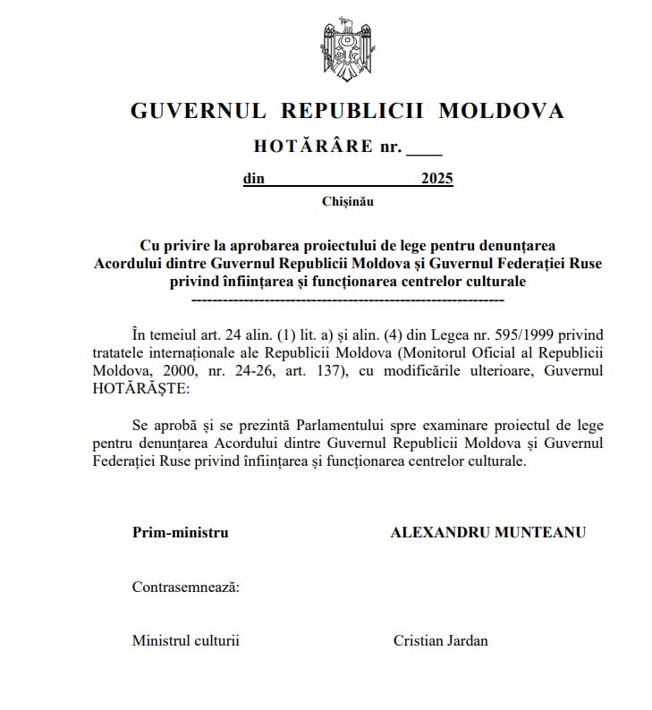 На первом же заседании нового правительства Молдовы новый министр культуры предложит разорвать соглашение с Россией о работе культурных центров в обеих странах Начинает свою работу кабинет Александра Мунтяну с самого главного А потом будут удивляться почему роста экономики нет вроде бы так старательно русофобией занимались комментирует инициативу правительства канал Гений Карпат rusputnikmd 2