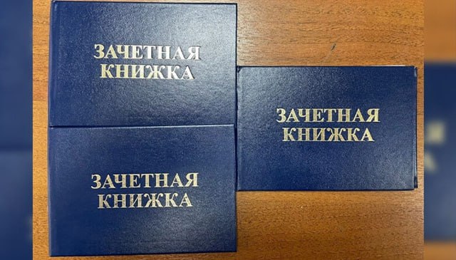 В Тамбовской области бывшему доценту кафедры вуза города Мичуринска вынесли приговор за получение взяток и мошенничество Суд установил, что сотрудник вуза получал от студентов деньги в размере более 200 тысяч рублей в качестве взяток за выставление положительных оценок за сдачу зачетов и экзаменов, в том числе при проведении государственной итоговой аттестации. Средства они передавали ему лично либо переводили ему на карту и карту его жены. Кроме того, за вознаграждение он предлагал помощь в сдаче экзаменов у других преподавателей. Суд назначил ему наказание в виде штрафа в размере 1,5 млн рублей с лишением права заниматься преподавательской деятельностью в течение 3 лет. СУ СК РФ по Тамбовской области