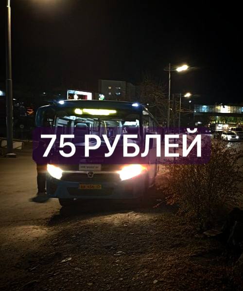 Проезд в автобусах Владивостока могут поднять до 75 рублей Во Владивостоке перевозчики предложили резко повысить стоимость проезда в автобусах сразу до 75 рублей Соответствующее обращение автотранспортные предприятия направили в администрацию города В мэрии подтвердили что документ уже рассматривают и сейчас идёт анализ расходов перевозчиков Чиновники заявляют что ищут баланс интересов пассажиров и транспортных компаний Перевозчики настаивают повышение тарифа в начале 2025 года всего на 5 рублей ситуацию не спасло Основной аргумент рост цен на дизельное топливо которое по их словам дорожает до двух раз в месяц С января 2025 года дизель подорожал почти на 9 5 рубля за литр Если предложение поддержат это станет самым заметным ростом стоимости проезда за последние годы Источник primamedia Подписаться забустить