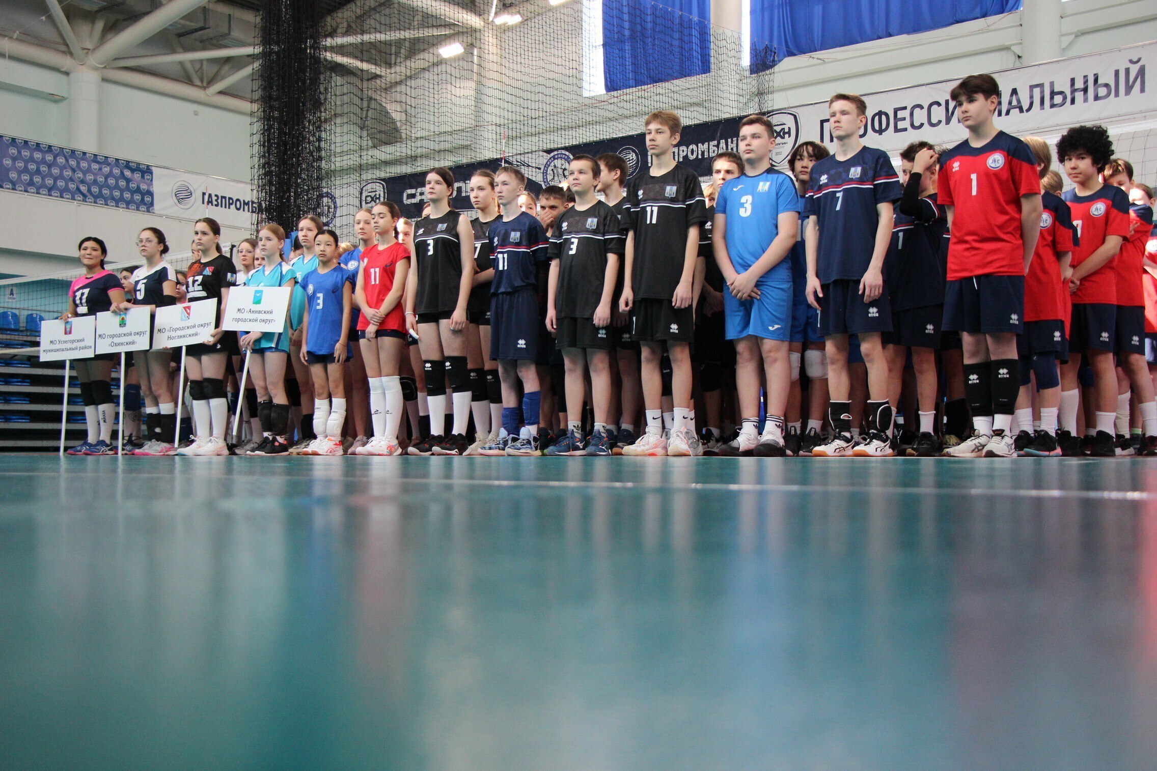 С 30 января по 1 февраля в Южно Сахалинске пройдет первенство области по волейболу среди юношей и девушек 2010 2011 г р На данный момент свое участие подтвердили одиннадцать команд Турнир еще не начался но организаторы уже зафиксировали рекорд Впервые за долгое время в первенстве среди девушек сыграют волейболистки из шести населенных пунктов Островную столицу представят две команды спортшколы по волейболу их тренируют Марина Захарова и Станислав Филимонов Конкуренцию им окажут команды из Ногликов Охи Поронайска Смирных и Шахтерска Награды юношеского первенства будут оспаривать четыре команды волейбольной спортшколы островной столицы Церемония открытия пройдет в 10 00 30 января Место встречи изменить нельзя спортшкола по волейболу ул А М Горького 7 3 Сразу же после неё начнутся игры О рганизаторы приглашают болельщиков увидеть на площадке лучших волейболистов Сахалина этой возрастной группы Вход свободный