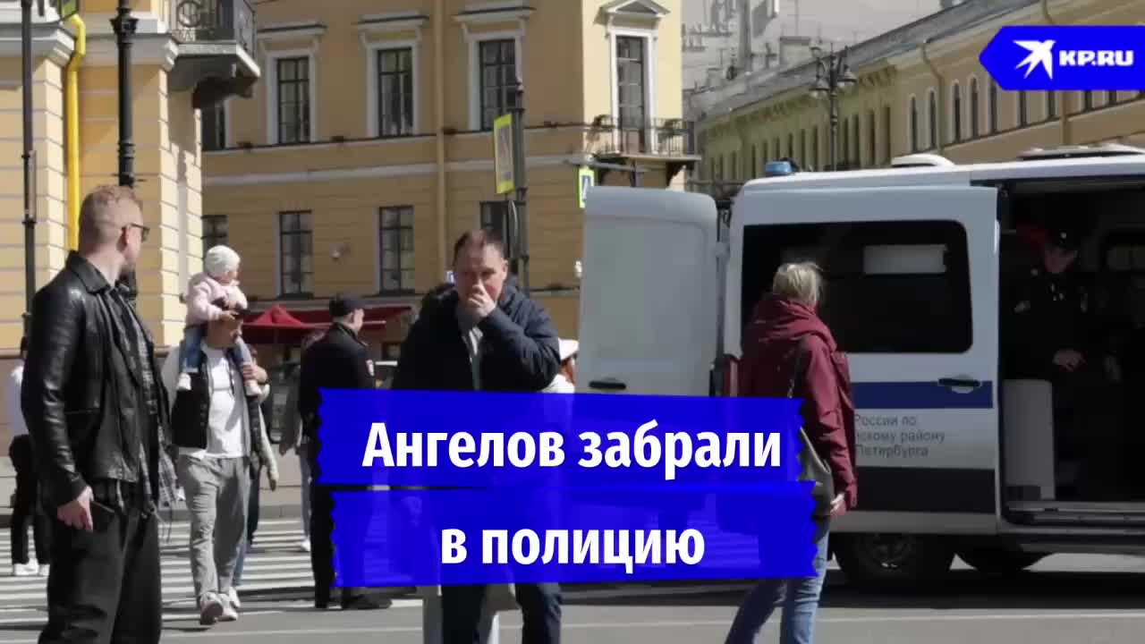 Полиция задержала аниматора в костюме ангела в центре Санкт-Петербурга