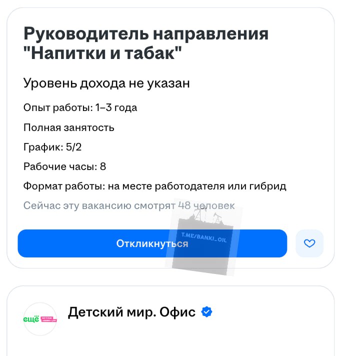 «Детский мир» скоро предложит маленьким покупателям ассортимент посерьёзнее.