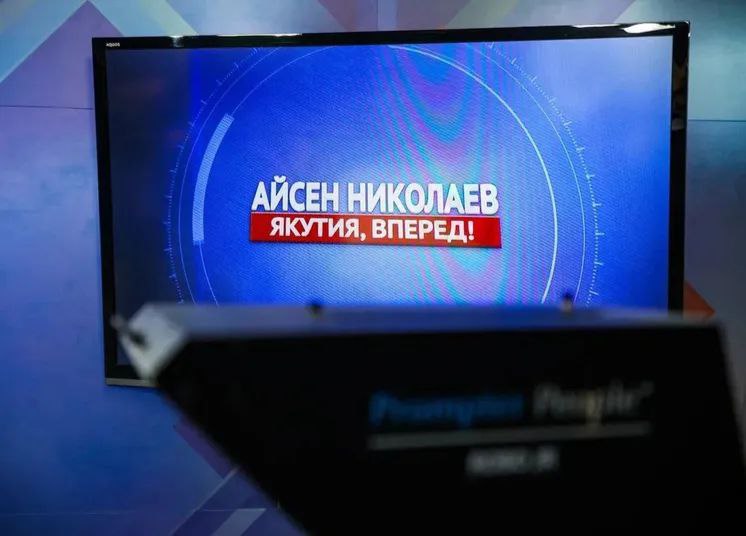 Айсен Николаев подведет итоги августа в эфире передачи Якутия вперед В пятницу 29 августа в 21 00 Айсен Николаев выйдет в эфир передачи Якутия вперед на телеканалах Якутия 24 НВК Саха и радио Тэтим В ходе программы глава республики расскажет об основных итогах месяца Речь пойдет о подготовке к новому учебному году Восточному экономическому форуму турниру по стрельбе на дальние дистанции памяти Героя Советского Союза Фёдора Охлопкова пожароопасном сезоне развитии угледобывающей промышленности ulusmedia