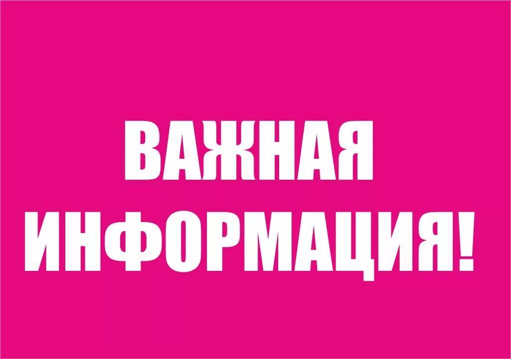 Комитет молодежной политики Волгоградской области информирует о проведении конкурсов Всероссийский конкурс Россия страна традиционных ценностей реализуется во исполнение Указа Президента РФ от 09 ноября 2022 г 809 В рамках проекта школьники и студенты изучают традиционные российские ценности формируют собственное понимание их важности для обеспечения национальной безопасности и поступательного развития России Приём работ открыт до 10 ноября 2025 г Всероссийский конкурс История России моими глазами проводится с целью формирования у подрастающего поколения интереса к изучению истории России осознания сопричастности к событиям в стране Приём работ открыт до 15 января 2026 г VIII Международный конкурс Расскажи миру о своей Родине направлен на формирование у подрастающего поколения чувства любви и уважения к родному краю а также на развитие дружественных межнациональных отношений Приём работ открыт до 01 апреля 2026 г