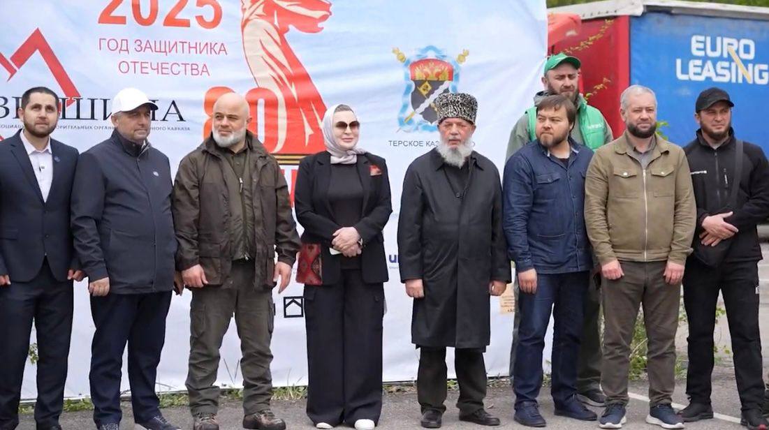 200 тонн гуманитарного груза от Ассоциации благотворителей Дагестана отправилось в новые территории России К дате освобождения Курской области и к 80-летию Победы в Великой Отечественной войне масштабная благотворительная миссия отправилась из Дагестана в новые регионы нашей страны и Курскую область. Ассоциация благотворителей Дагестана «Друзья Милосердия», объединяющая самые крупные благотворительные организации и фонды - такие как «Чистое Сердце», «Инсан», «Надежда», фонд им. Султанмута Тарковского и фонд им. Алигаджи Акушинского, а также Терское казачье войско, объединение ветеранов военных действий, представители РПЦ и ДУМ, общественные и национальные организации отправили более 200 тонн гумпомощи, в которые вошли десятки генераторов, строительные материалы, вода, продукты питания, одежда и многое другое. Акция добра приурочена к 80-летнию Победы в Великой Отечественной войне. «Это очень масштабная и очень знаковая помощь, в которой объединились усилия государства, общественных и религиозных организаций. Она показывает, что всё наше общество, весь народ едины в стремлении защиты Родины» - отметила на отправке груза руководитель фонда «Чистое сердце» Миседо Садрудинова. Мероприятие организовано АБОСК «Вершина» при координирующей роли Полномочного Представительства Президента РФ в СКФО, а также при активном содействии и поддержке зампредседателя Правительства РД Ризвана Газимагомедова и министра транспорта и дорожного хозяйства РД Джамбулата Салавова. Кавказцы воспринимают боль и трудности людей, попавших из-за военных действий в сложную жизненную ситуацию, как свою. Они в очередной раз подтверждают свою всемерную поддержку в деле отстаивания независимости, целостности и процветания своей страны - России. Участники акции выразили готовность и в дальнейшем проводить подобные акции на благо своей Родины.