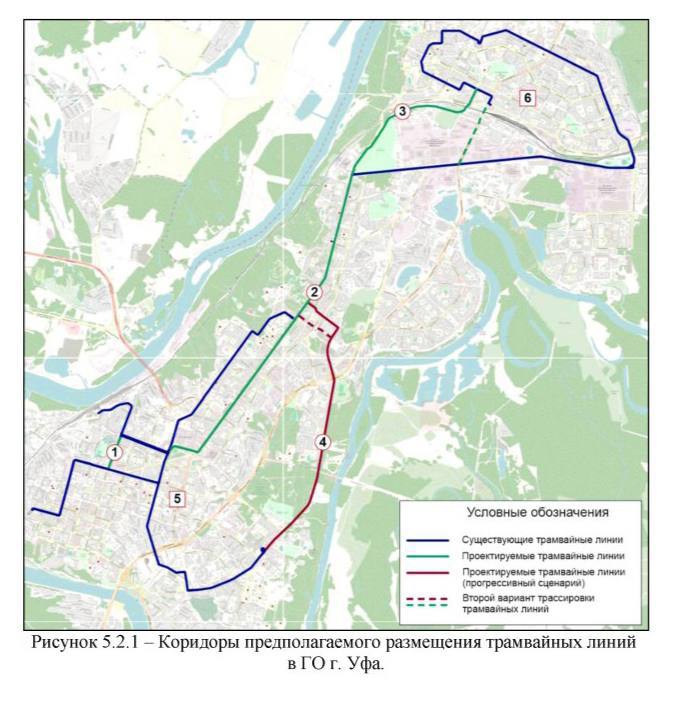 В Уфе к 2032 году планируют пустить трамваи по проспекту Октября    Об этом говорится в программе развития транспортной инфраструктуры города. Три ранее демонтированных маршрута возобновят свою работу. В их число входит маршрут по проспекту Октября — от площади Володарского до улицы Трамвайной, по Уфимскому шоссе — от кольца улицы Интернациональная до Трамвайной, и по улице Ленина — от улицы Революционной до бульвара Ибрагимова.     Так, согласно документу, на строительство рельсов по проспекту уйдет примерно 1,86 млрд рублей, по Уфимскому шоссе — 375 млн рублей, по улице Ленина — 202,5 млн рублей. Первые два маршрута планируется построить к 2032 году, а последний — к 2029 году.