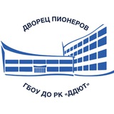 Аватар Телеграм канала: Дворец пионеров Симферополь🥇