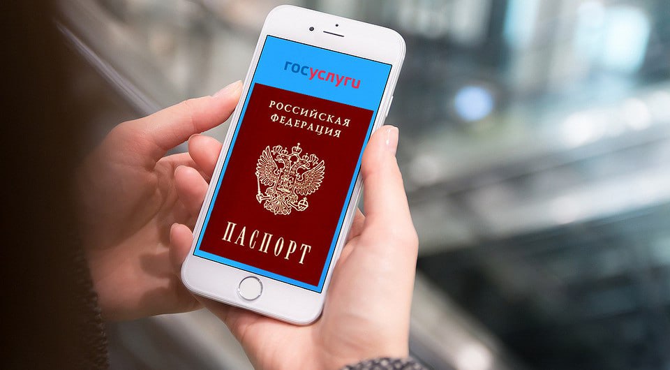 Цифровой паспорт на Госуслугах новые возможности с 29 декабря С 29 декабря россияне смогут использовать цифровой паспорт через QR код в приложении Госуслуги не только в музеях и при получении посылок но и в банках страховых компаниях и других финансовых организациях Бумажный паспорт при этом не нужен  Для использования цифрового паспорта гражданин должен лично присутствовать и быть заранее идентифицирован организацией В случаях когда закон требует предъявления оригинала документа цифровой паспорт не подойдет  Чтобы получить QR код нужно в приложении Госуслуги в сервисе ГосДоки загрузить фото согласиться на обработку данных и получить код Разрешение на использование данных можно отозвать до 1 июля 2027 года с помощью электронной подписи  Использование цифрового паспорта добровольно бумажные документы остаются в силе В будущем его функции расширят цифровой паспорт можно будет предъявлять в МФЦ салонах связи клиниках и гостиницах ВАРМСУ СМО ДНР Подписывайтесь ВАРМСУ СМО ДНР Подписывайтесь