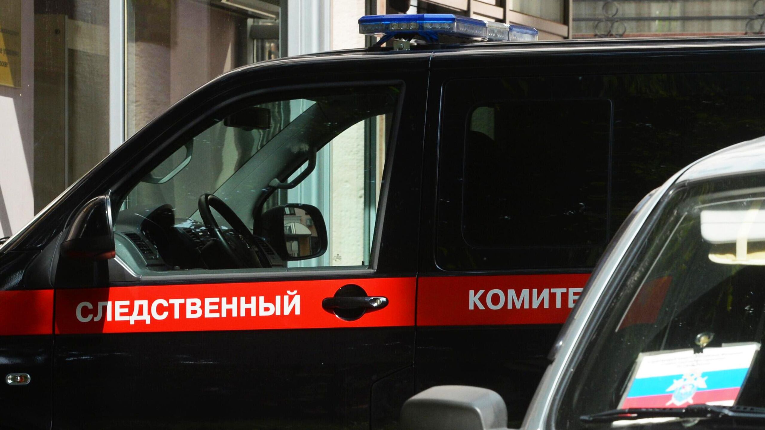 СК ищет других потерпевших от действий обвиняемого в убийстве девятилетнего мальчика из Петербурга сообщает пресс служба ГСУ СК по городу ГСУ СК России по городу Санкт Петербургу обращается с просьбой в случае если вы обладаете сведениями о совершении обвиняемым иных преступлений или являетесь пострадавшим от противоправных действий обвиняемого обратиться по телефону 8 812 570 66 71 либо по адресу город Санкт Петербург Московский проспект дом 81 говорится в сообщении Ранее СК возбудил уголовное дело об убийстве малолетнего после исчезновения девятилетнего мальчика в Петербурге По данным следствия 30 января ребенок вышел из дома в Красносельском районе сел в автомобиль к неизвестному и больше не выходил на связь Мужчина с которым контактировал мальчик был задержан 2 февраля Как сообщали в СК РФ тело ребенка нашли в водоеме в Ломоносовском районе Ленинградской области Суд избрал ему меру пресечения в виде ареста