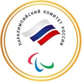 Аватар Телеграм канала: Паралимпийский комитет России | Russian Paralympic Committee