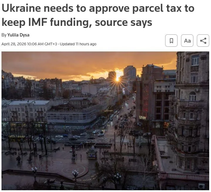 Международный валютный фонд настоятельно рекомендует Украине ввести 20 ный налог на добавленную стоимость для посылок стоимостью до 150 сообщает Reuters Это требование является обязательным условием для пересмотра программы финансирования на сумму 8 1 миллиарда Если Украина не выполнит данное условие это может привести к потере доступа к траншам и поддержке со стороны Европейского Союза Сниженная ставка будет применяться только к посылкам отправляемым от одного физического лица к другому если стоимость таких посылок не превышает 45