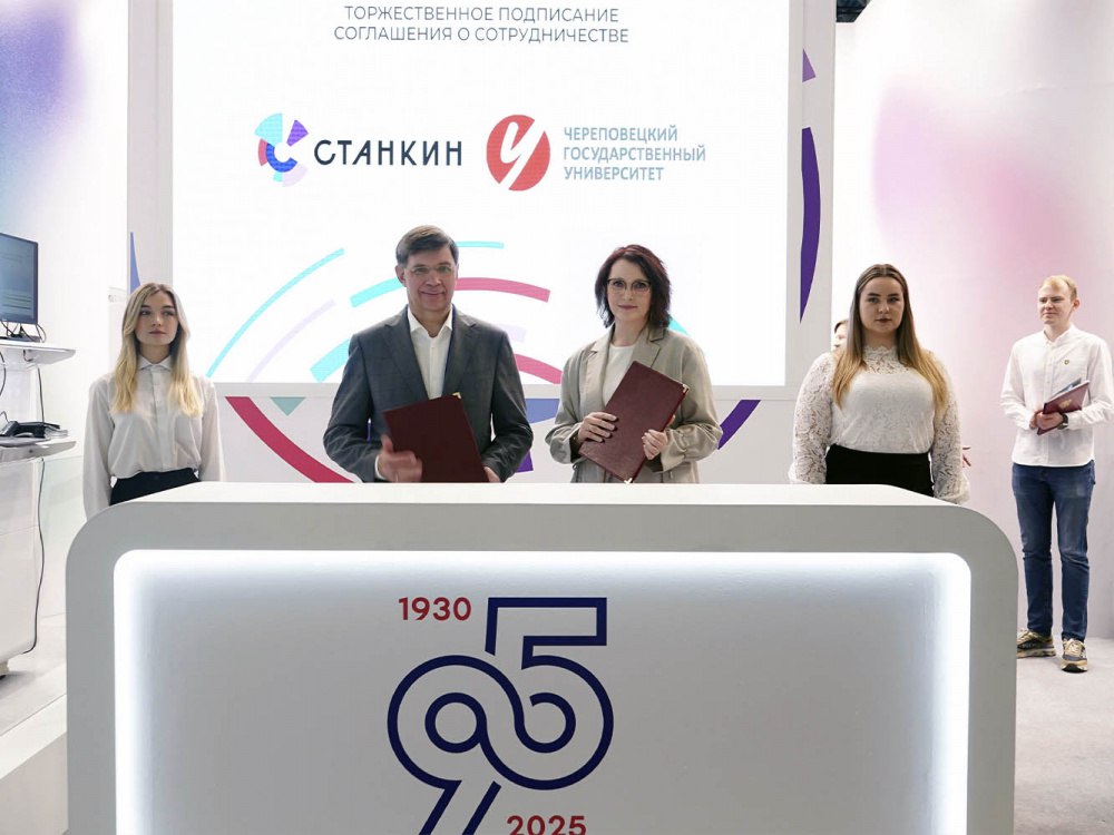 Георгий Филимонов: Укрепляем позиции Вологодской области в обеспечении технологического суверенитета России Представители Череповецкого государственного университета провели серию рабочих встреч в Москве, в ходе которых обсудили взаимодействие ЧГУ с ведущими университетами, научными центрами и промышленными предприятиями страны. «Череповецкий государственный университет вошел в число участников Национального консорциума по станкостроению и подписал соглашение о сотрудничестве с Московским государственным технологическим университетом «Станкин» — одним из крупнейших технических вузов России. Это позволит нам осуществлять подготовку высококвалицифированных специалистов в машиностроении, расширить научный и образовательный потенциал региона», — сказал губернатор Георгий Филимонов. В Национальный консорциум по станкостроению входят 22 образовательные и промышленные организации. Сотрудничество откроет для ЧГУ новые возможности: совместные разработки, стажировки студентов, доступ к передовым технологиям и внедрение инновационных образовательных программ. Правительство Вологодской области
