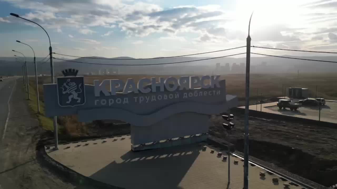 Начало Всероссийского голосования за лучшие въездные стелы России