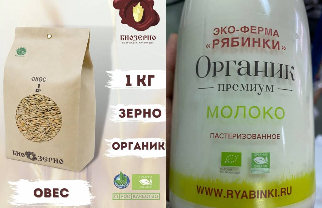 Производителям товаров, позиционируемых как «органические», будет запрещено использовать наименования «органический», «био», «эко», «зеленый» и аналогичные слова в брендах и на упаковках, если продукт не соответствует указанным характеристикам, сообщает ТАСС. Законопроект, принятый Госдумой в первом чтении, предусматривает введение специальной маркировки для подобных товаров. Производителям предоставят период адаптации до 1 сентября 2035 года, в течение которого они должны либо начать выпуск подлинно органической продукции, либо изменить названия брендов, убрав из них вводящие в заблуждение обозначения.