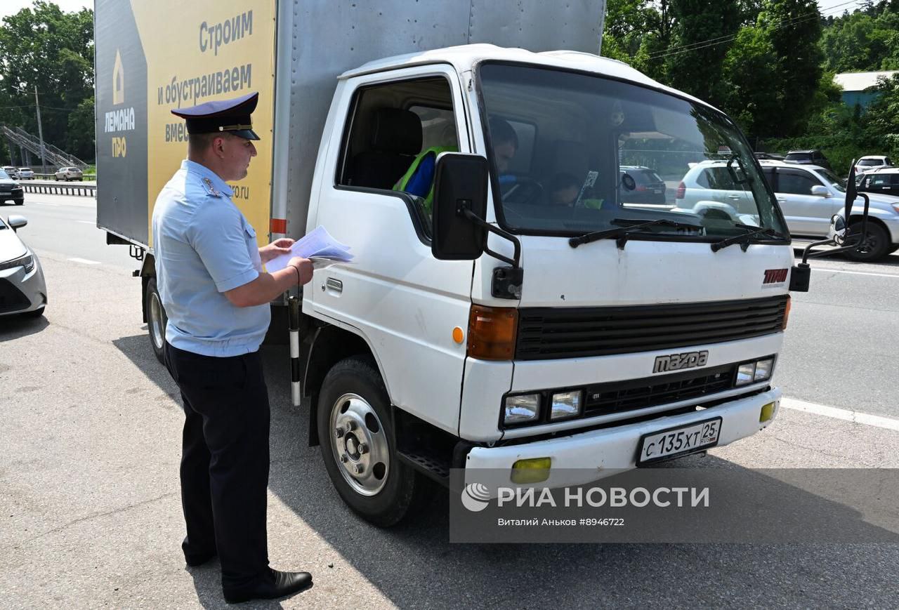 2 тысячи 235 водителей привлечены к ответственности за нарушения правил перевозки сыпучих грузов в Надеждинском районе Госавтоинспекция Приморского края регулярно проводит на территории региона рейды в рамках оперативно-профилактического мероприятия «Грузовик». В ходе рейдов полицейские контролируют выполнение требований безопасности дорожного движения водителями грузовых транспортных средств, в том числе соблюдение ими правил перевозки крупногабаритных, тяжеловесных и опасных грузов, режима труда и отдыха, технического состояния транспортных средств, наличия в полном объеме оформленных путевых листов с отметками медицинского работника и механика, и других сопроводительных документов. С начала года сотрудниками Государственной инспекции безопасности дорожного движения ОМВД России по Надеждинскому району за нарушения правил перевозки сыпучих грузов к административной ответственности по соответствующим статьям КоАП РФ привлечены 2 235 водителей.