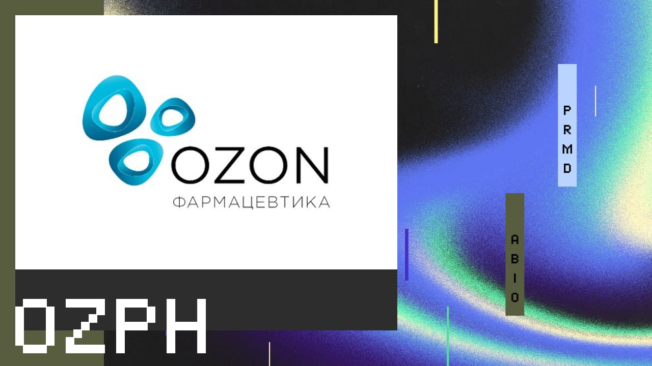 Новость: $OZPH — Цена SPO будет определена по результатам формирования книги заявок, но не превысит 48,00 рублей за акцию. При этом ожидается, что она также не превысит цену закрытия основной торговой сессии на Московской бирже 19 июня 2025 года — последнего дня сбора заявок. Предварительные параметры Предложения: В рамках SPO будет предложено от 55 млн шт акций до 82 млн шт акций, что соответствует ок. 5% — 7,5% от общего количества размещенных акций Компании. ——————————- SPO – это вторичное публичное размещение акций, когда компания, уже являющаяся публичной, повторно выходит на биржу, предлагая свои акции для покупки. В отличие от IPO, где компания впервые становится публичной, SPO предполагает продажу акций существующими акционерами, а не самой компанией. При SPO капитал поступает акционерам, а не в компанию.