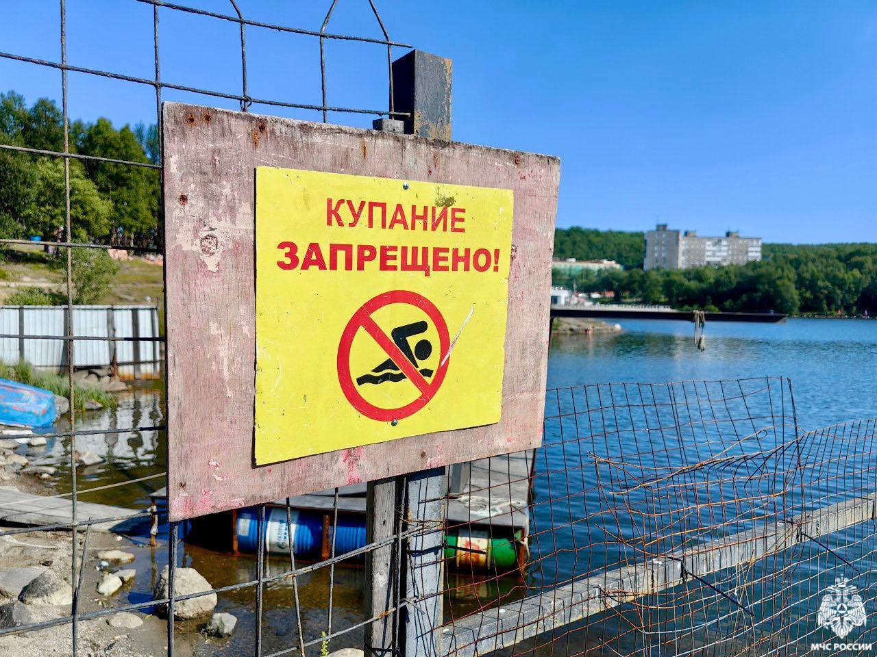 Рыбак утонул в Верхнетуломском водохранилище в Мурманской области Тело мужчины было извлечено из воды и передано родственникам. Об этом сообщили в МЧС региона. Всего с начала лета этого года на водоёмах погибло восемь человек. Подробнее — на нашем сайте