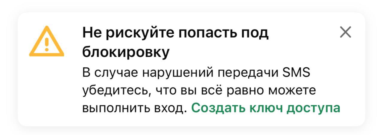 WhatsApp пытается сохранить пользователей предлагая им добавить почту в аккаунт для альтернативного способа входа Об этом RT заявил преподаватель РТУ МИРЭА Андрей Рыбников Он также отметил подход Telegram в подобной ситуации Разработчики предусмотрели механизм рассылки кодов подтверждений с номеров пользователей предлагая в подарок подписку Premium WhatsApp мессенджер который принадлежит компании Meta признанной экстремистской и запрещённой на территории РФ