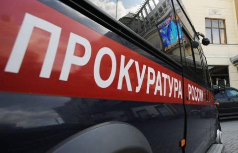 Недобросовестный крематорий для животных в Приморье получит по полной Прокуратура выявила многочисленные нарушения в деятельности автономной некоммерческой организации «Ковчег», осуществлявшей кремацию животных. Об этом сообщила пресс-служба надзорного ведомства. Поводом для прокурорской проверки стали публикации в СМИ, в которых говорилось о систематическом уклонении организации от исполнения обязательств по кремации животных, несмотря на получение полной оплаты от владельцев. Подробности читайте в нашем свежем материале.