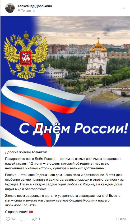 Жена депутата Думы Тольятти Любовь Марченко родила ребёнка в Чили чтобы дать ему сильный паспорт об этом женщина сама радостно сообщила в соцсетях Россия это наша Родина наш дом наша сила и вдохновение пишет в своих соцсетях депутат Александр Дорожкин После огласки в СМИ жена депутата почему то закрыла свои соц сети Бладсикер Подписаться
