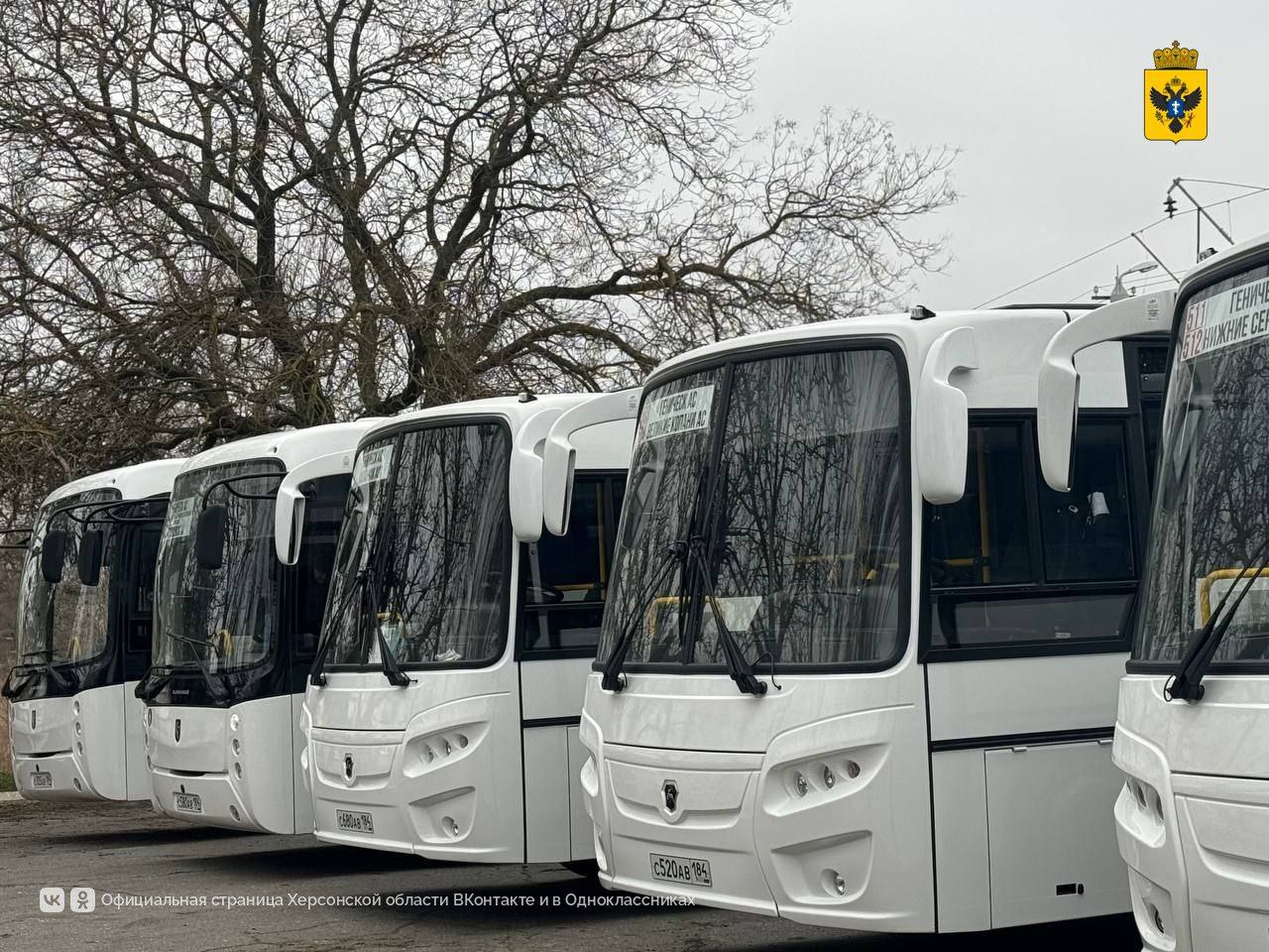 В Херсонской области открыли пять новых социально значимых маршрутов за месяц  #важное #округ  За два месяца в Херсонской области проработаны десятки обращений, связанные с работой общественного транспорта.  По результатам рассмотрения обращений были открыты следующие автобусные маршруты в трех муниципальных округах:     Скадовск — Брилевка;     Скадовск — Труд;     Новотроицк — Заозерное;     Новотроицк — Новореповка;     Геническ — Чкалово.  В настоящее время Херсонавтотранссервис прорабатывает вопросы, связанные с открытием маршрутов в отдаленных населенных пунктах  Владимиро-Ильинка, Вознесенка, Сиваш, Верхние Торгаи .  Решение по маршруту Новотроицкое — Вознесенка уже принято. Это значит, что совсем скоро автобус начнет курсировать.  Ответы на все вопросы, связанные с работой общественного транспорта в регионе, граждане могут получить по телефону горячей линии Министерства транспорта и развития транспортной инфраструктуры Херсонской области: +7 990 200-38-01.  Узнать график движения автобусов можно по телефонам автовокзалов региона.  Сайт Администрации Херсонской области:    #Администрация_Херсонская_область