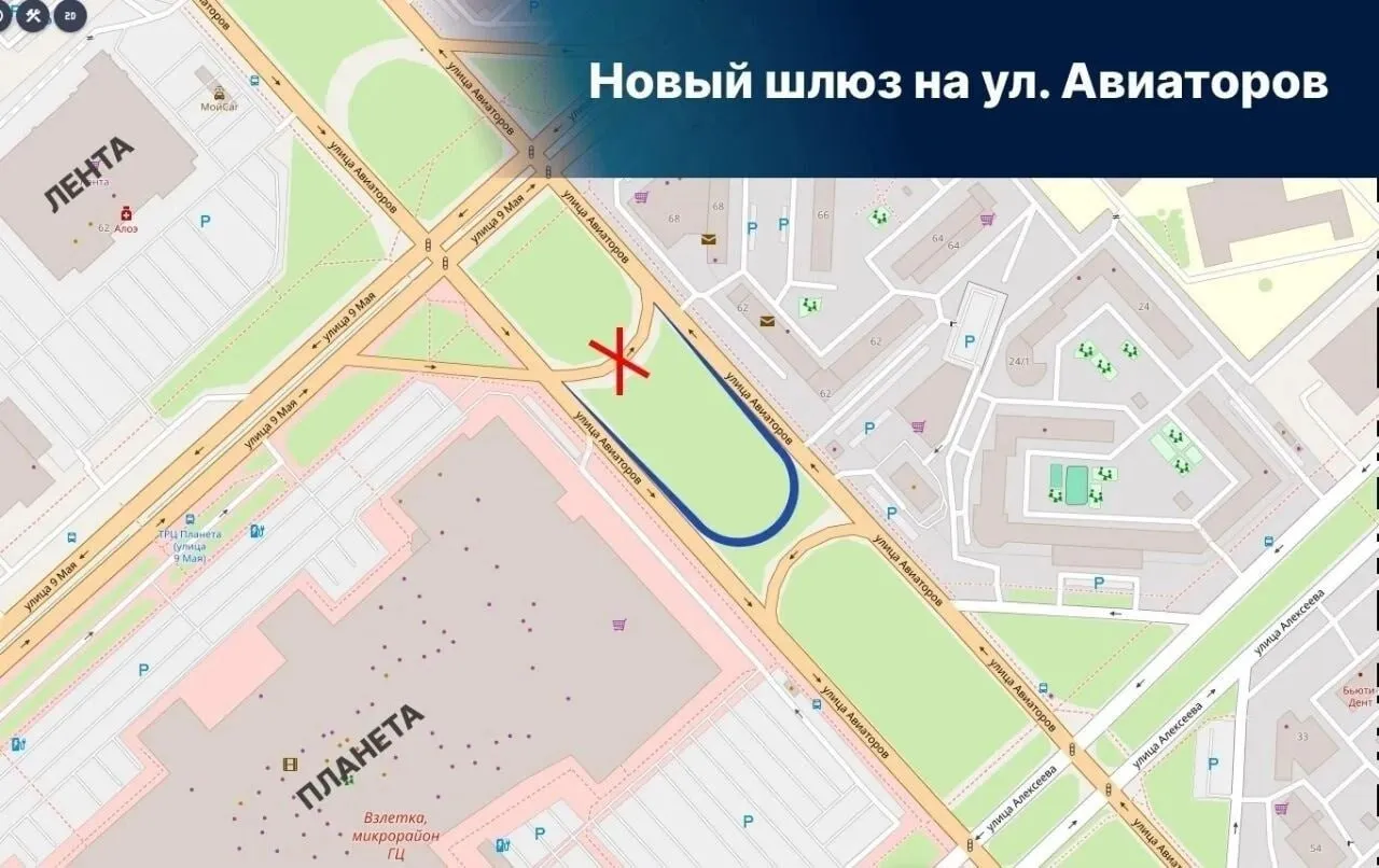 На оживленной дороге у красноярской Планеты перестроят схему движения В этом году обновят 3 километра улицы Авиаторов Поворотный шлюз у улицы 9 Мая перенесут ближе к улице Алексеева Как сообщил мэр Сергей Верещагин этот участок вызывает особое напряжение Здесь за год произошло 33 ДТП из них 5 с пострадавшими Проспект Мира в Telegram и Максе