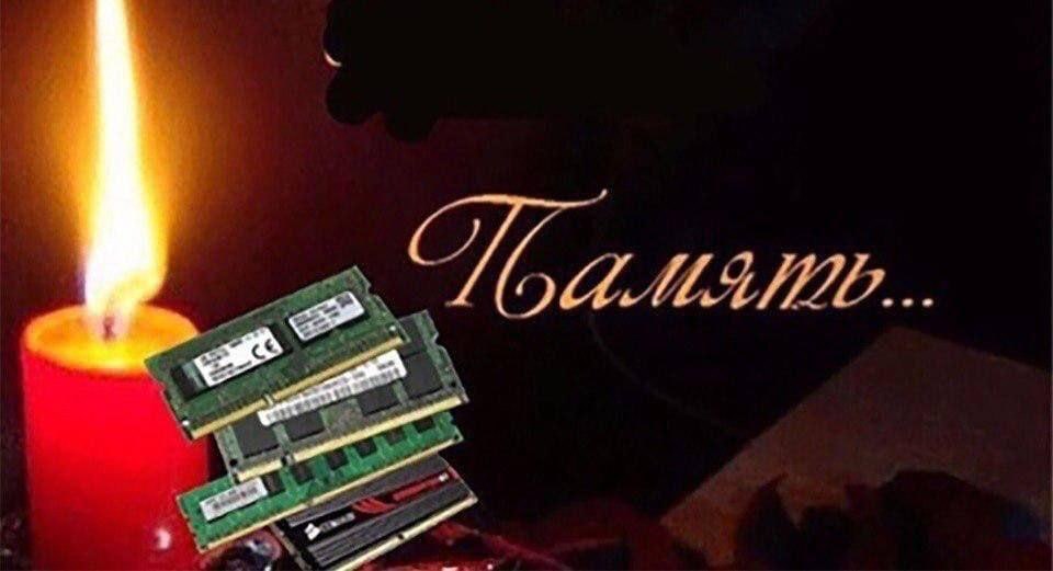 Insider Gaming предупреждает что внутри Sony и Xbox уже активно обсуждается возможность переноса консолей следующего поколения Всё из за гипербума цен на оперативную память Изначально запуск нового поколения был запланирован на 2027 2028 годы но теперь совершенно непонятно как выпускать консоли в текущих условиях и сделать так чтобы они не стоили как золотой слиток Более того в следующем году можно спокойно ожидать ЕЩЁ один рост цен на текущее поколение