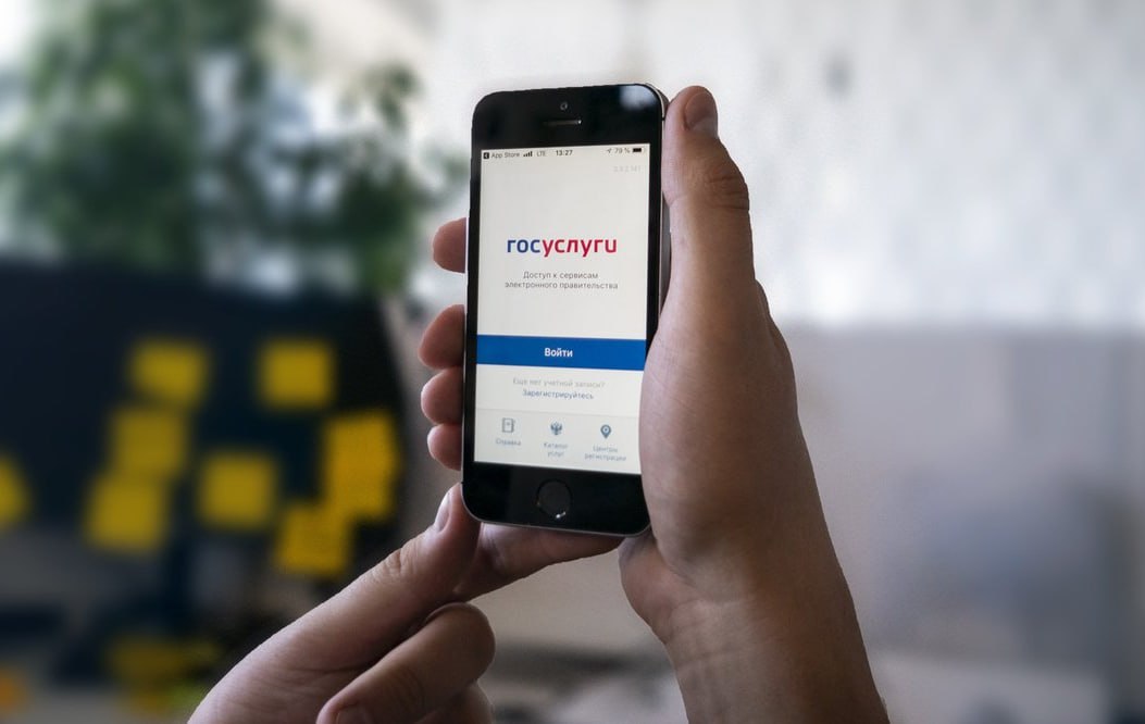 Иностранцы смогут с 2027 года сообщать о желании переехать в РФ через Госуслуги Минцифры МВД и Агентство стратегических инициатив должны обеспечить техническую возможность такого оповещения не позднее июля 2027 года Механизм упрощает процесс для квалифицированных специалистов и талантов Отметим что статус иностранца представляющего интерес для России был введен указом президента Владимира Путина в декабре 2025 года Он предназначен для лиц с достижениями в науке промышленности спорте и культуре Обладатели статуса могут получать вид на жительство без разрешения на временное проживание и без обязательного знания русского языка Подписаться на truekpru Читать нас в MAX