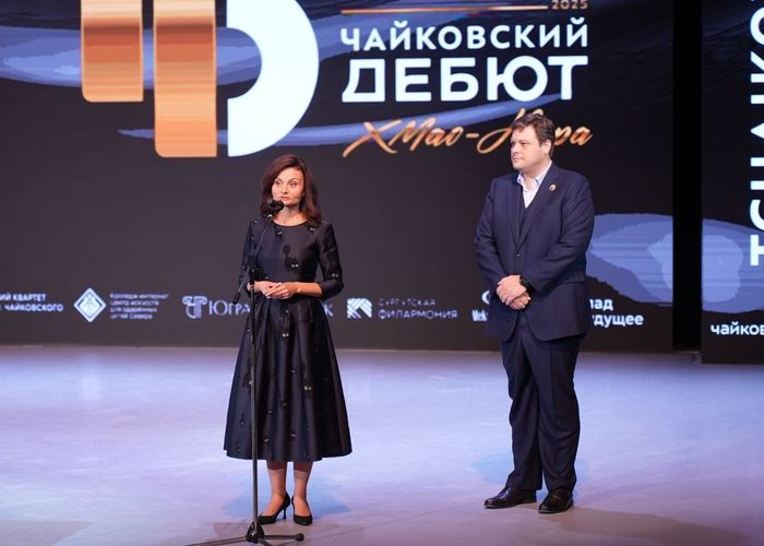 Первый Международный конкурс юных музыкантов Чайковский Дебют в Ханты Мансийске посвящённый 185 летию со дня рождения композитора открылся концертом в Центре искусств для одарённых детей Севера