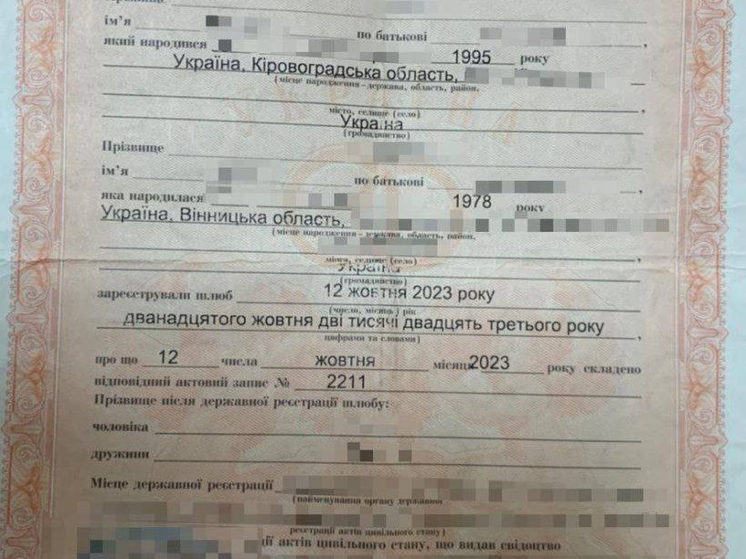 В Украине мужчина женился на тёще, чтобы избежать мобилизации и выехать за границу. На пункте пропуска «Могилёв-Подольский» украинские пограничники задержали 29-летнего мужчину и его 47-летнюю спутницу. По документам — муж и жена, но при проверке выяснилось: «супруга» — бывшая тёща мужчины. Фиктивный брак был заключён, чтобы обойти ограничения на выезд для мужчин призывного возраста во время мобилизации. Пара путалась в показаниях и избегала прямых ответов, после чего была передана полиции. Возбуждены дела по статьям о незаконной переправке через границу и уклонении от мобилизации.