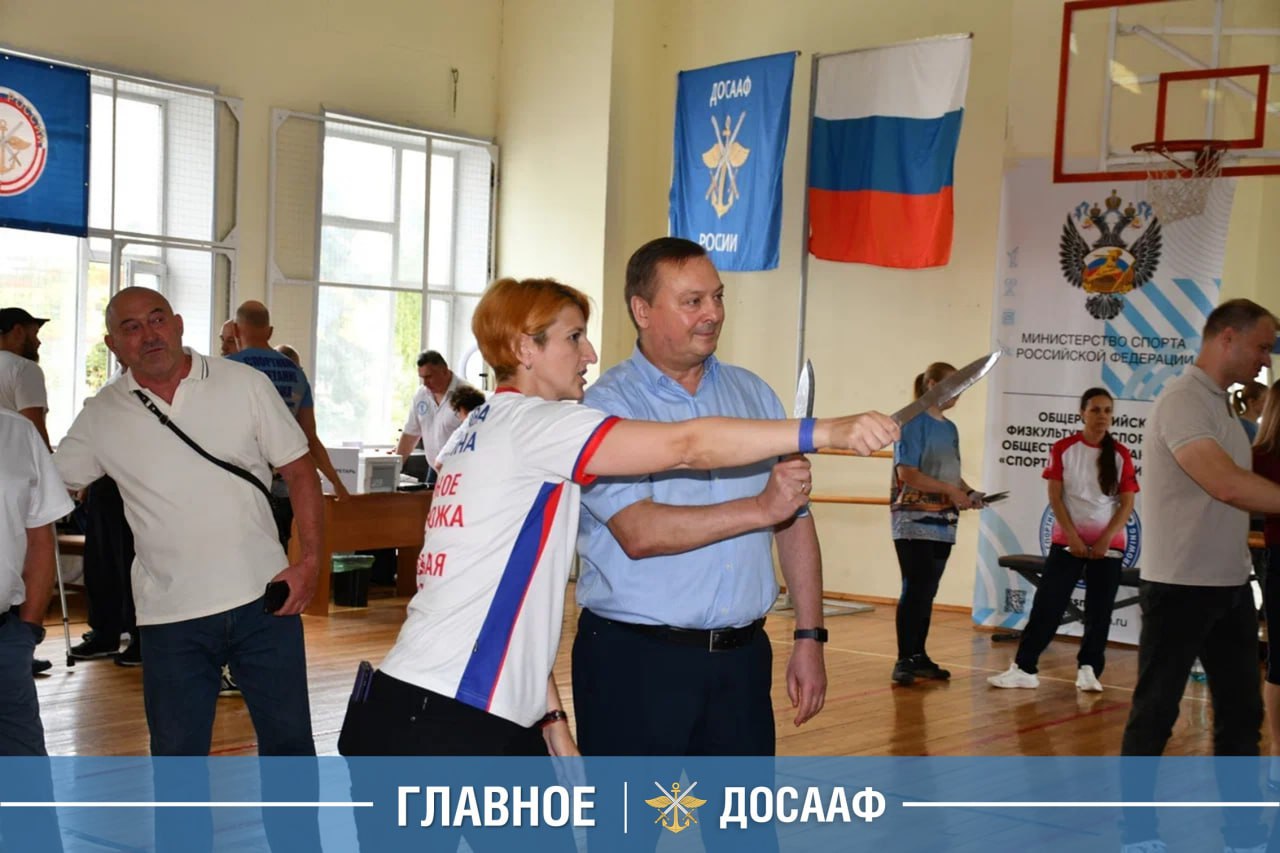 Ежегодные Всероссийские соревнования по спортивному метанию ножа на Кубок ДОСААФ России проходят в столице   В Зеленограде на базе профессионального образовательного учреждения «Центральный спортивный автомотоклуб ДОСААФ России» проходят Всероссийские соревнования по спортивному метанию ножа на Кубок ДОСААФ России среди мужчин и женщин.  В церемонии открытия соревнований приняли участие Первый заместитель Председателя ДОСААФ России, генерал-лейтенант Алексей Завизьон, вице-президент Общероссийской физкультурно-спортивной общественной организации «Спортивное метание ножа» Александр Фроловский, а также представители префектуры Зеленоградского административного округа города Москвы.  Алексей Завизьон, обращаясь к участникам, зачитал приветственное слово от Председателя ДОСААФ России Дениса Добрякова. Также он поделился, что присутствует на Кубке во второй раз и некоторые лица уже знакомы, а выступления завораживают мастерством. Алексей Завизьон поздравил всех присутствующих с Днем Воздушно-десантных войск.  Соревнования носят статус Всероссийских спортивных соревнований и являются одним из этапов выполнения норм для спортивного звания «мастер спорта России». В этом году на Кубок приехали участники из 23 регионов нашей страны. В спортивном метании ножа соревнуются 86 участников: 47 мужчин на дистанциях 5,6,7 метров и 39 женщин на дистанциях 3,4,5 метров.   «Отрадно видеть такое количество участников, такое количество регионов. Всероссийский кубок ДОСААФ России – важный подготовительный этап к чемпионату России. Все участники демонстрируют высокие результаты», – подчеркнул Александр Вадимович Фроловский, отметив тесное взаимодействие Федерации с ДОСААФ России.  В командном зачете уже известны призеры. Лучшие навыки продемонстрировала команда из Москвы, участники из Республики Удмуртия стали вторыми, а Нижегородская область заняла почетное третье место.   Впереди у участников еще один день состязаний, но уже сейчас очевидно, что борьба будет сложная, и на базе ДОССАФ России собрались сильнейшие!  #ДОСААФРоссии #ДОСААФ #ПатриотическоеВоспитание #спортвДОСААФ #КубокДОСААФ  #ДеньВДВ