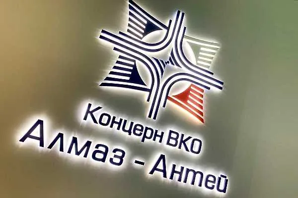 Алмаз Антей в России разрабатывают первую систему слежения за БПЛА Концерн воздушно космической обороны ВКО Алмаз Антей работает над созданием системы наблюдения и мониторинга за полетами беспилотников рассказал заместитель генерального директора концерна по продукции для аэронавигационной системы и продукции двойного назначения Дмитрий Савицкий Об этом сообщает ТАСС Концерн ВКО Алмаз Антей активно ведет работы по созданию элементов перспективной системы наблюдения и контроля за полетами БВС обеспечивающей надежный контроль за полетами гражданских беспилотных воздушных судов отметил Савицкий aviaru net n295173 Оставайся в информационном потоке подпишись на наш канал в MAX